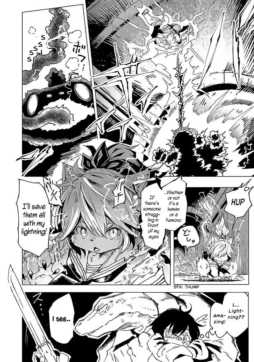 Kemono Giga Chapter 1 11